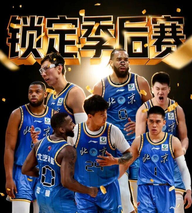 开云平台-CBA消息!六队锁定季后赛,广东麦考尔表现糟糕 山西主帅赛后暴怒